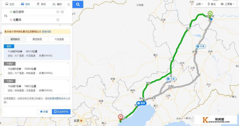 6月份去哈尔滨旅游攻略路线推荐