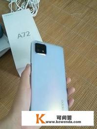 oppoa72手机配置参数处理器