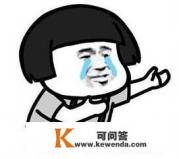中国留学生被捕遣返，在美国什么事情不能做