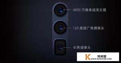 reno2跟reno有什么区别