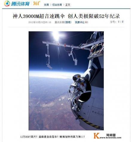绝地求生跟随跳伞哪个键