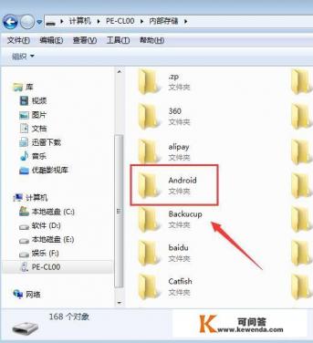 GouWoGames是什么文件夹啊