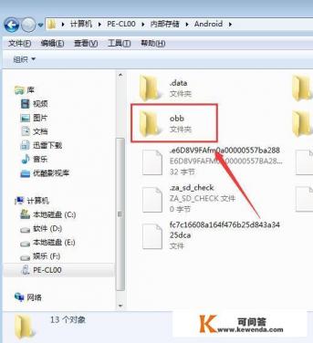 GouWoGames是什么文件夹啊