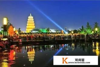 两天一夜适合去哪里玩