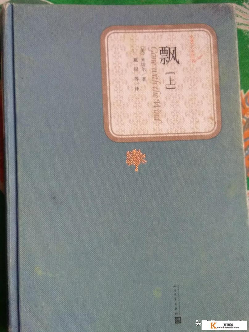 说出最让你虐心的小说有什么，让你哭的死去活来的那种