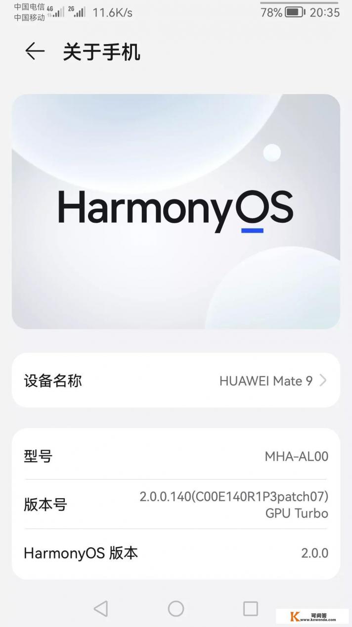 mate9什么时间上市