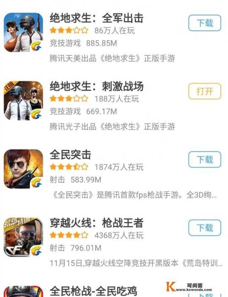 oppo手机怎么查看手机温度呀