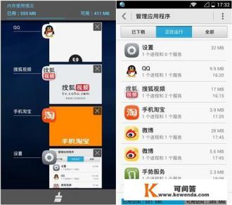 oppo手机怎么查看手机温度呀