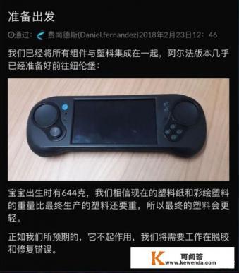 steam十大必买单机游戏掌机