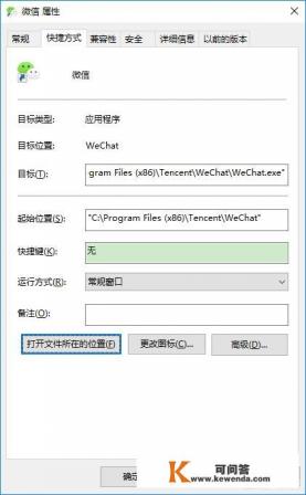 微信多开手机哪个最好用