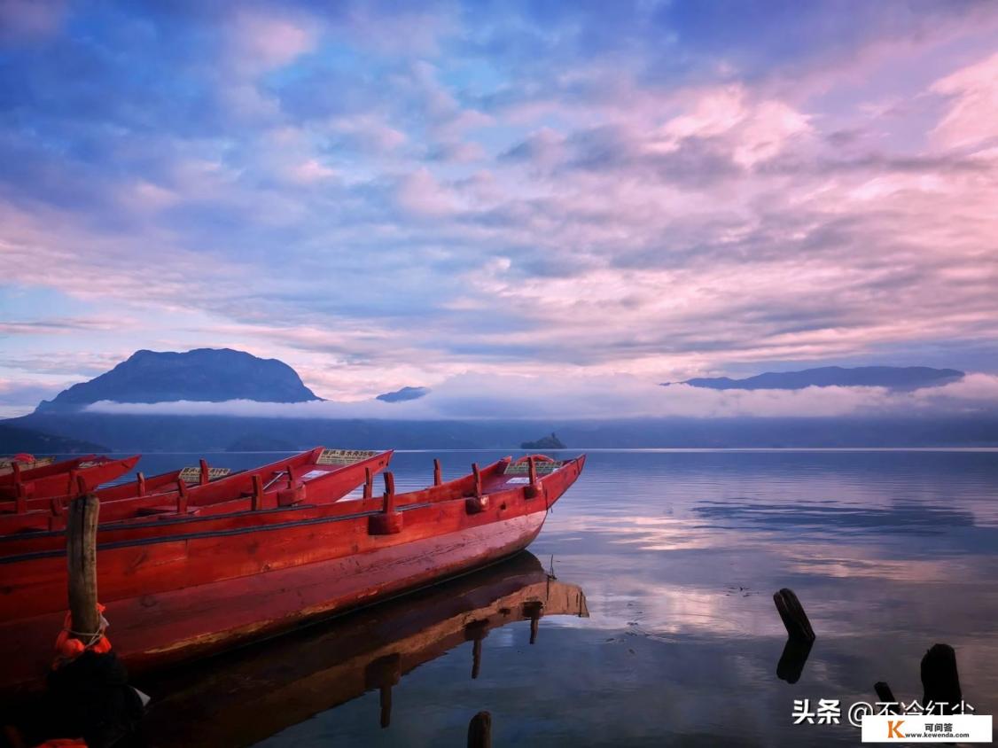 泸沽湖旅游住宿攻略