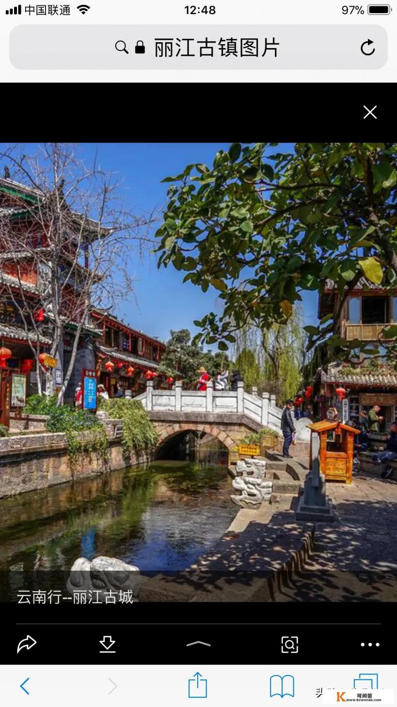 怎么去丽江旅游