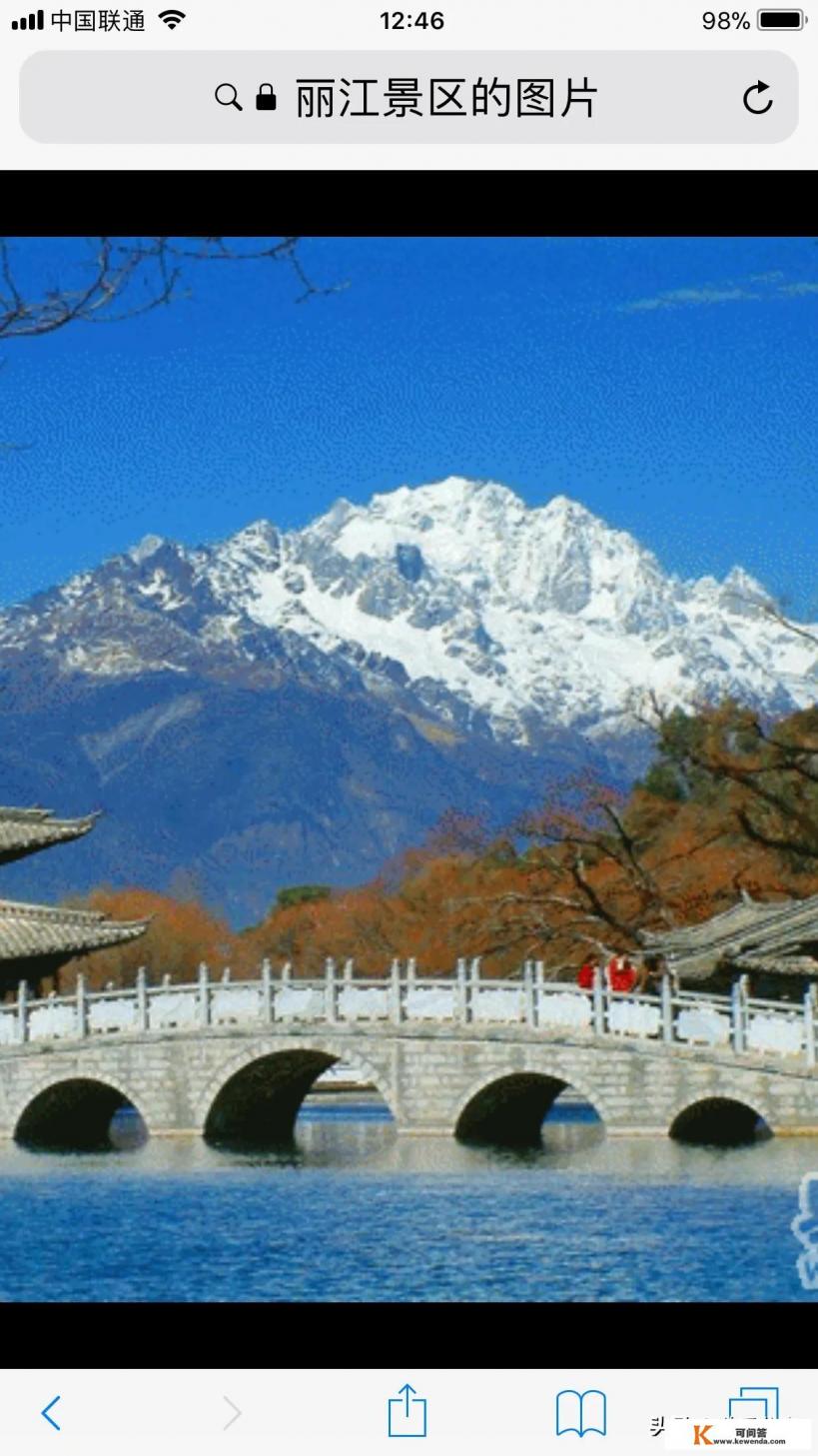 怎么去丽江旅游