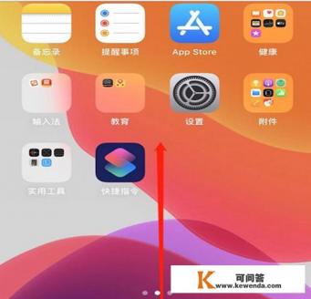 iphone11promax官网