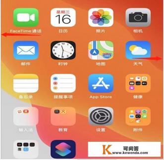 iphone11promax官网