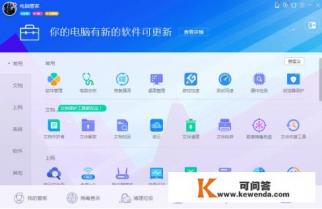c盘垃圾软件还原系统有用吗