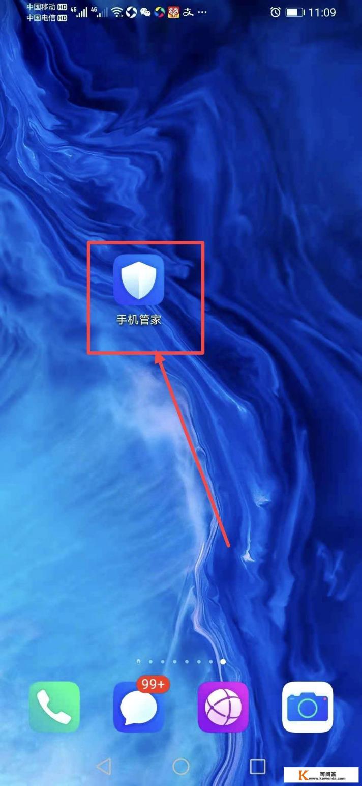禁止手机浏览器网页跳转支付宝、淘宝领红包