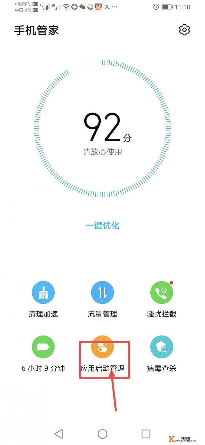 禁止手机浏览器网页跳转支付宝、淘宝领红包