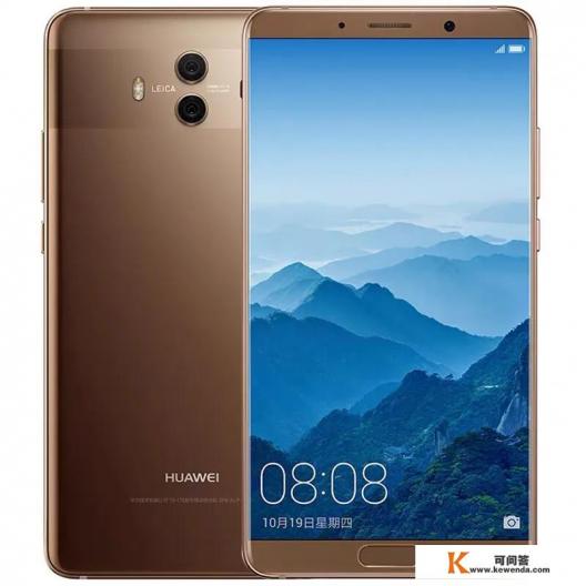 华为mate10参数