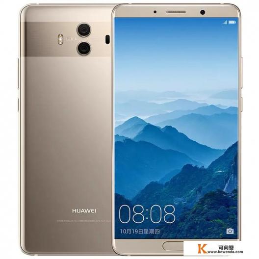 华为mate10参数