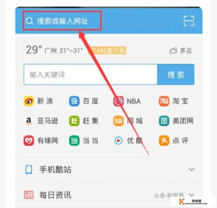 天涯论坛网页入口