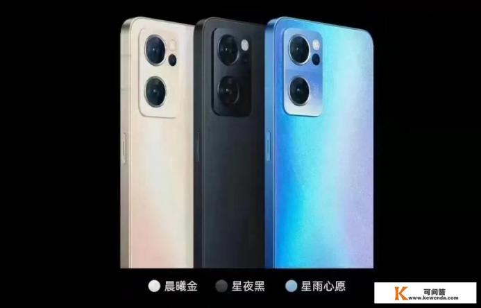 oppo reno7手机好不好