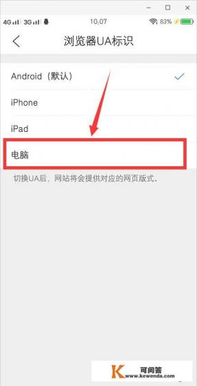 如何用手机玩网页游戏奥奇传说