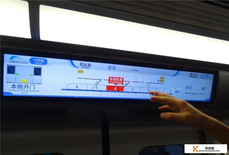 高德地图怎么查地铁路线图高德地图APP地铁线路查询教程
