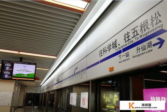 高德地图怎么查地铁路线图高德地图APP地铁线路查询教程