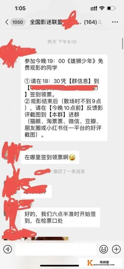 雄狮少年介绍