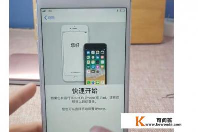 苹果11参数配置详细