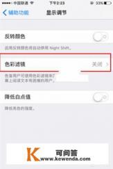 iphone12promax参数配置