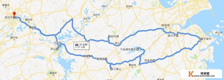 6月15号左右准备从湖北武汉自驾游去浙江宁波，沿途准备边走边玩，有什么好的推荐吗