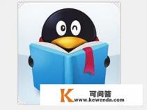iPhone看小说哪个app好用