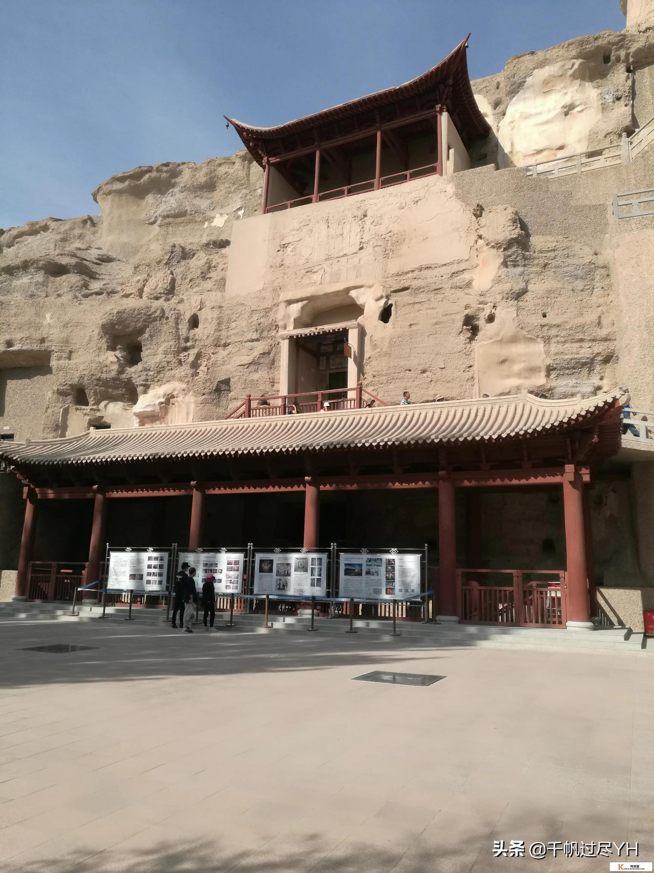 汉中至贵州自驾计划书