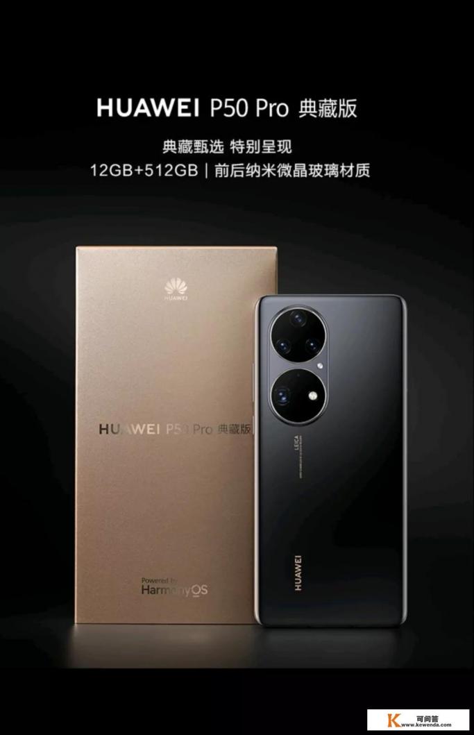 什么是P50