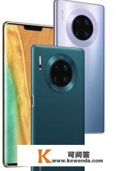 mate30和mate30 pro区别