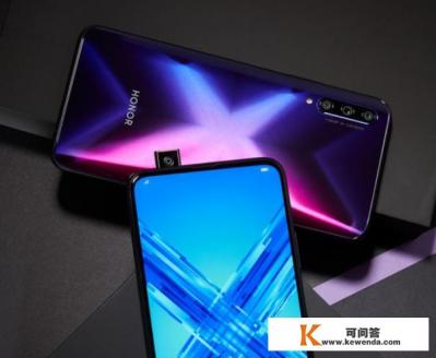 荣耀9x手机参数