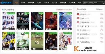 手机下载电影在哪个网站好？具体怎么操作