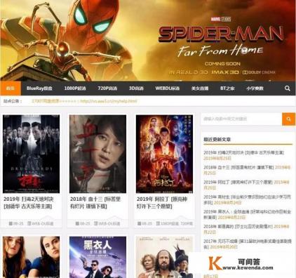 手机下载电影在哪个网站好？具体怎么操作