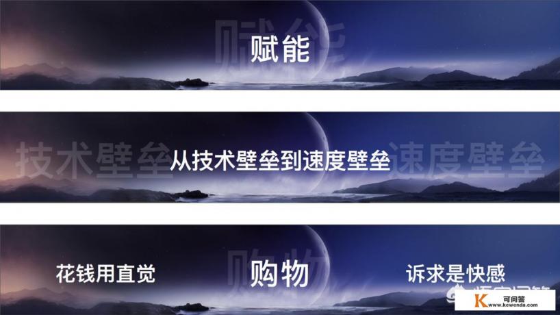 演讲型PPT的制作技巧有哪些