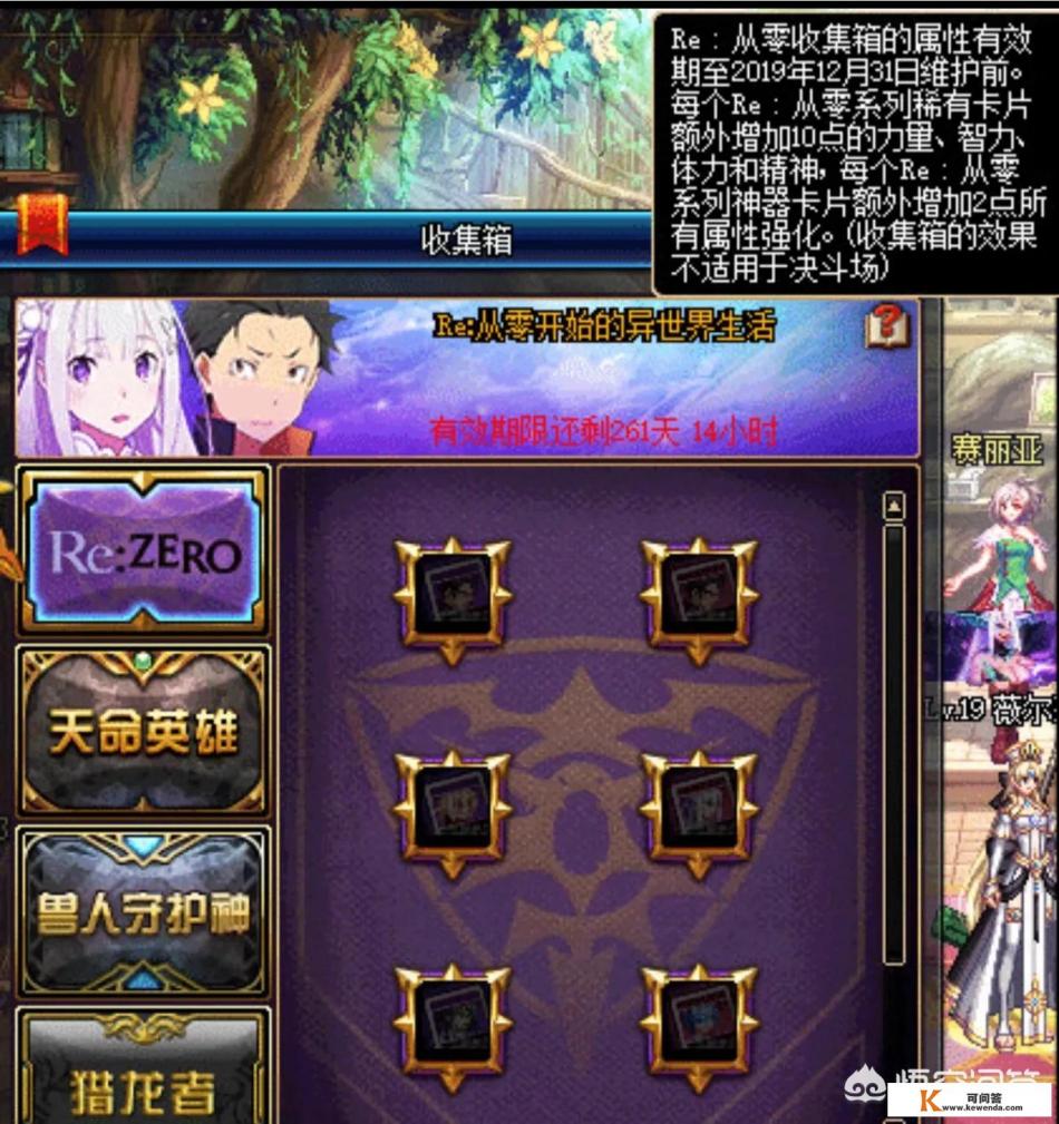 DNF第三次“圣战”拉开序幕，一套五一套而已，为什么会闹出这么大的动静