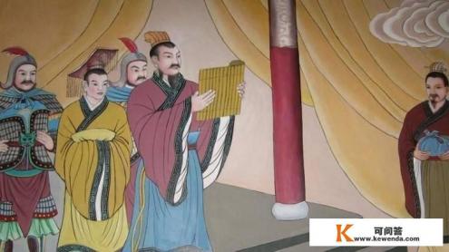 春秋时期称大臣为什么