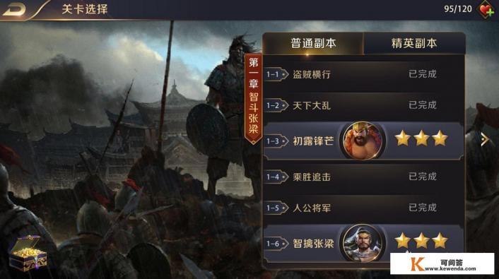 “权力的游戏”中第几季才出现真龙啊