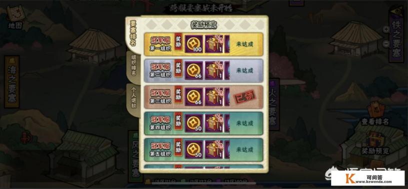 怎么取消游戏授权登录
