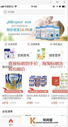 你最近用过最潮最时尚最有调性的app以及其他类型的产品是什么