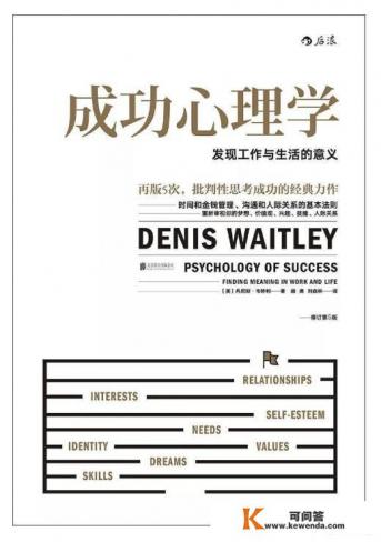 如何将知识内化成为能力
