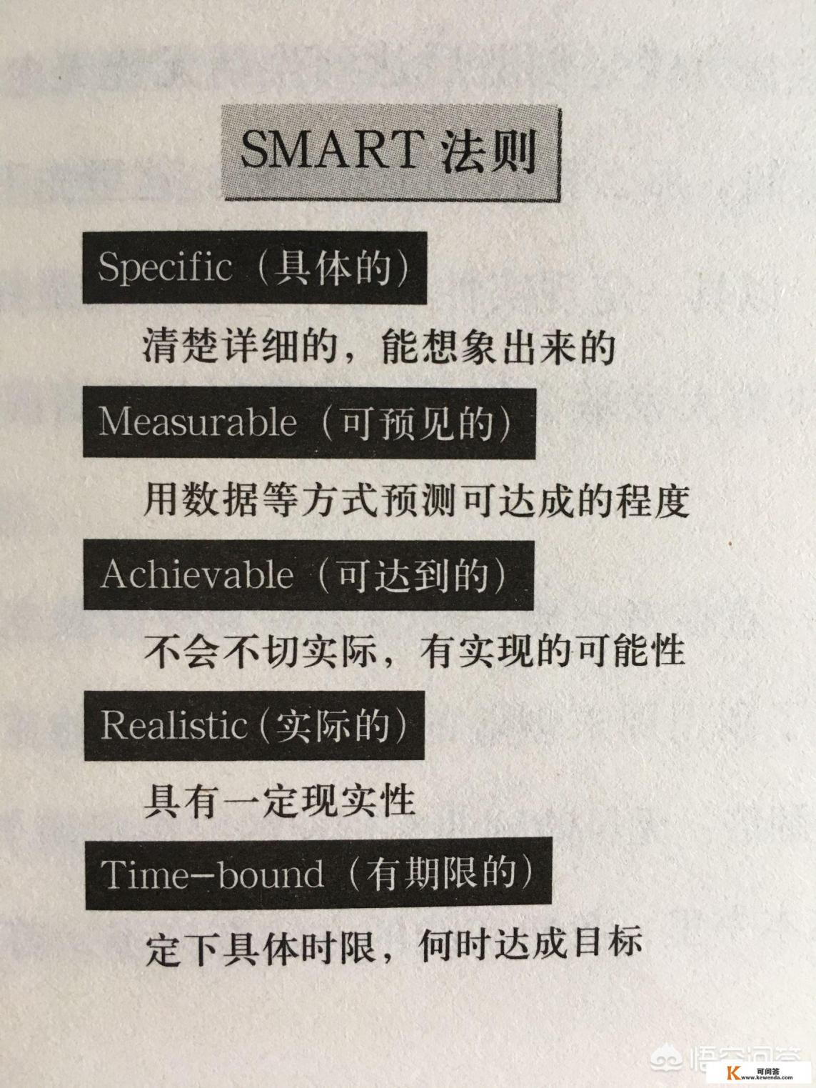 如何将知识内化成为能力