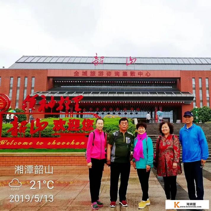 去湖南韶山旅游有哪些路线