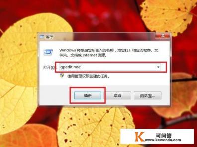 怎么将应用软件锁定在任务栏上，又如何解锁